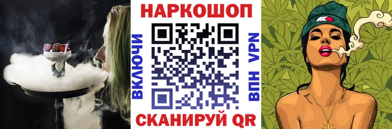 Магазин наркотиков Дигора Гашиш  Alpha PVP  Мефедрон  АМФЕТАМИН  Кокаин  Конопля 