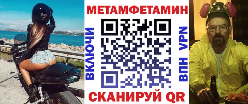 hydra ссылки  Дигора  Amphetamine 97% 