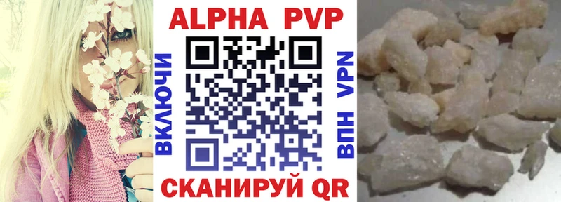 Альфа ПВП мука  OMG ссылка  Дигора 