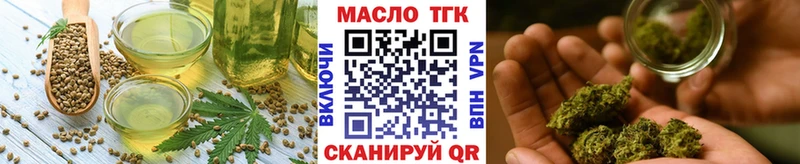 Печенье с ТГК марихуана Дигора