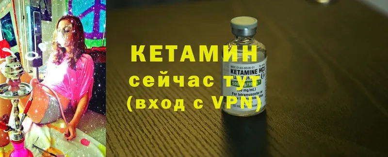 КЕТАМИН ketamine  хочу наркоту  Дигора 