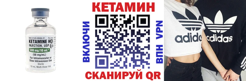 гидра маркетплейс  Дигора  Кетамин VHQ 