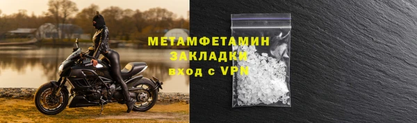 меф VHQ Белокуриха