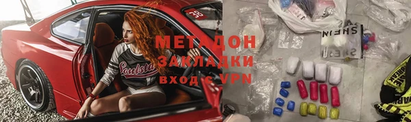 первитин Беломорск