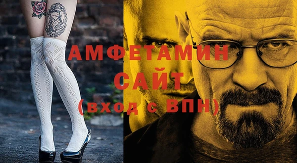 первитин Беломорск