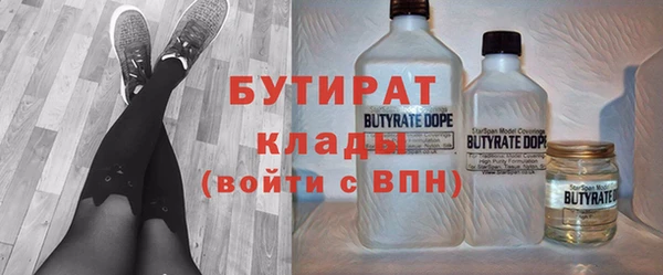 не бодяженный Богородицк