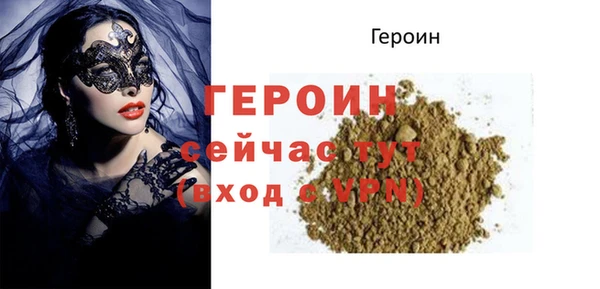 меф VHQ Белокуриха