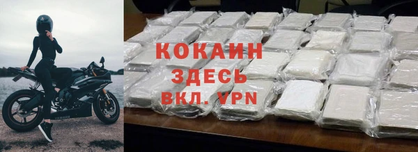 бошки Богородск