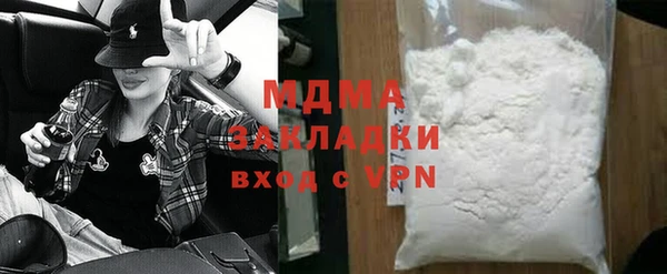 первитин Беломорск