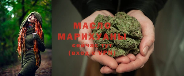 меф VHQ Белокуриха