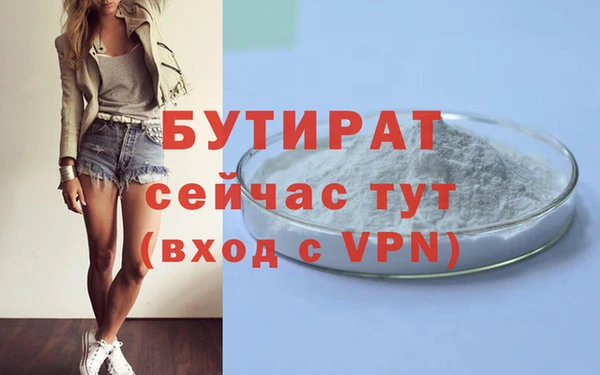каннабис Строитель