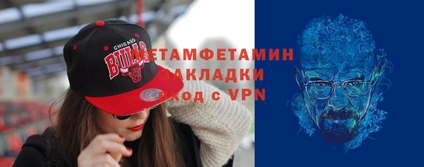 первитин Беломорск