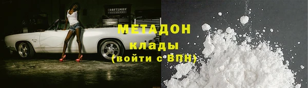 не бодяженный Богородицк