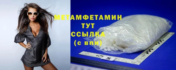 бошки Богородск