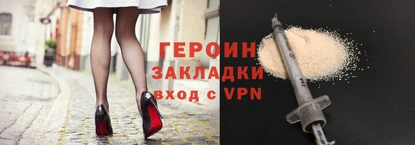 меф VHQ Белокуриха