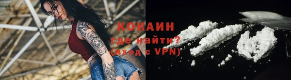 меф VHQ Белокуриха