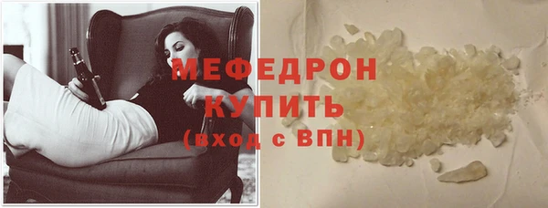 меф VHQ Белокуриха