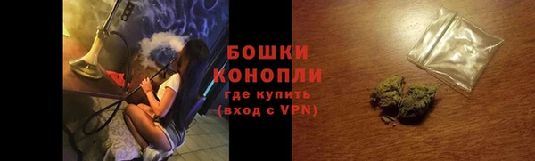 бошки Богородск
