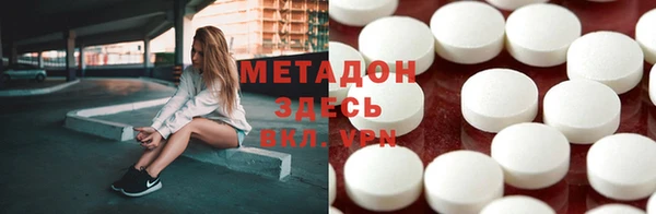 первитин Беломорск