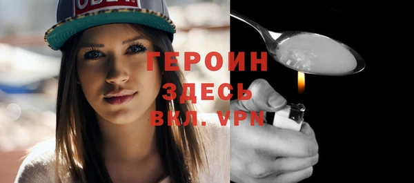 меф VHQ Белокуриха