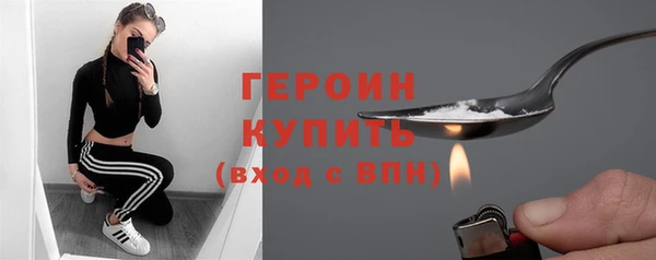 первитин Беломорск