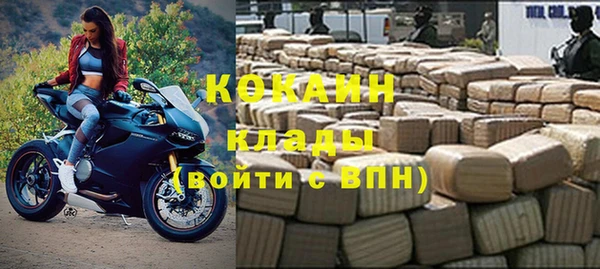 меф VHQ Белокуриха