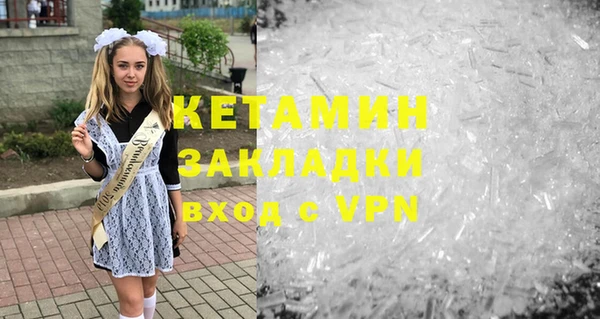 соль курить ск Верея