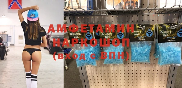 первитин Беломорск