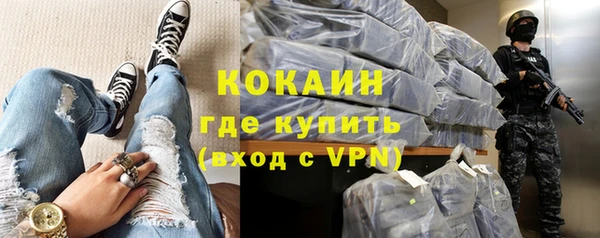 меф VHQ Белокуриха