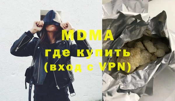 меф VHQ Белокуриха