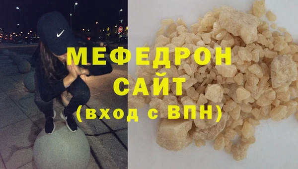 первитин Беломорск