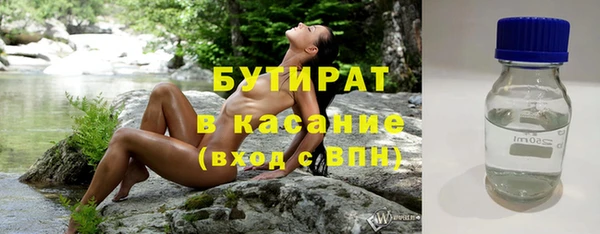 не бодяженный Богородицк