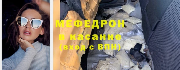 не бодяженный Богородицк