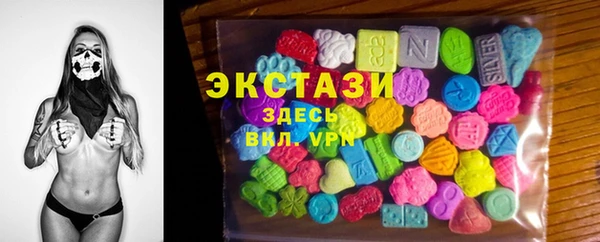 первитин Беломорск