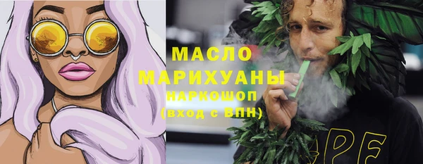 первитин Беломорск