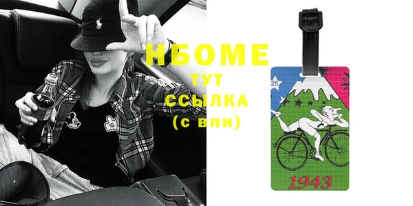 бошки Богородск