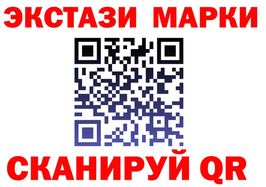 Ecstasy 300 mg ссылки shop KRAKEN Дигора