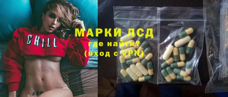 МЕГА   Дигора  ЛСД экстази ecstasy 