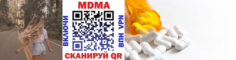 MDMA кристаллы закладка Дигора