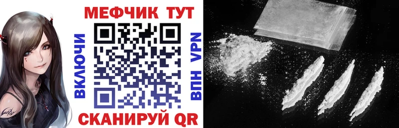что такое наркотик  Дигора  Мефедрон VHQ 