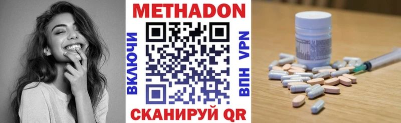 купить закладку  Дигора  Метадон белоснежный 