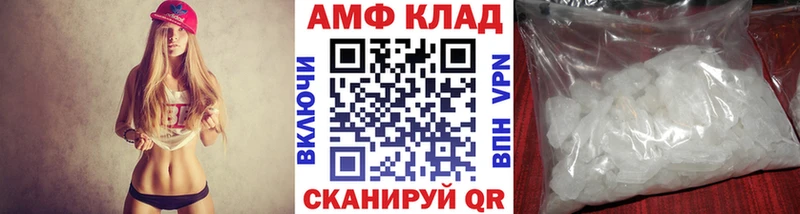 МЕТАМФЕТАМИН мет  Дигора 