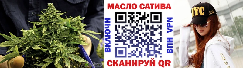 Дистиллят ТГК гашишное масло закладки Дигора